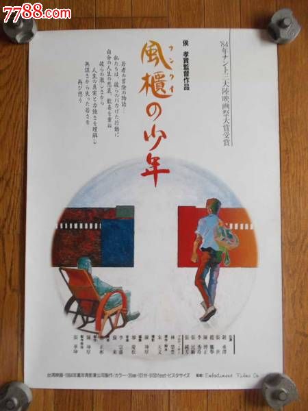 東大阪大学留信网认证办理